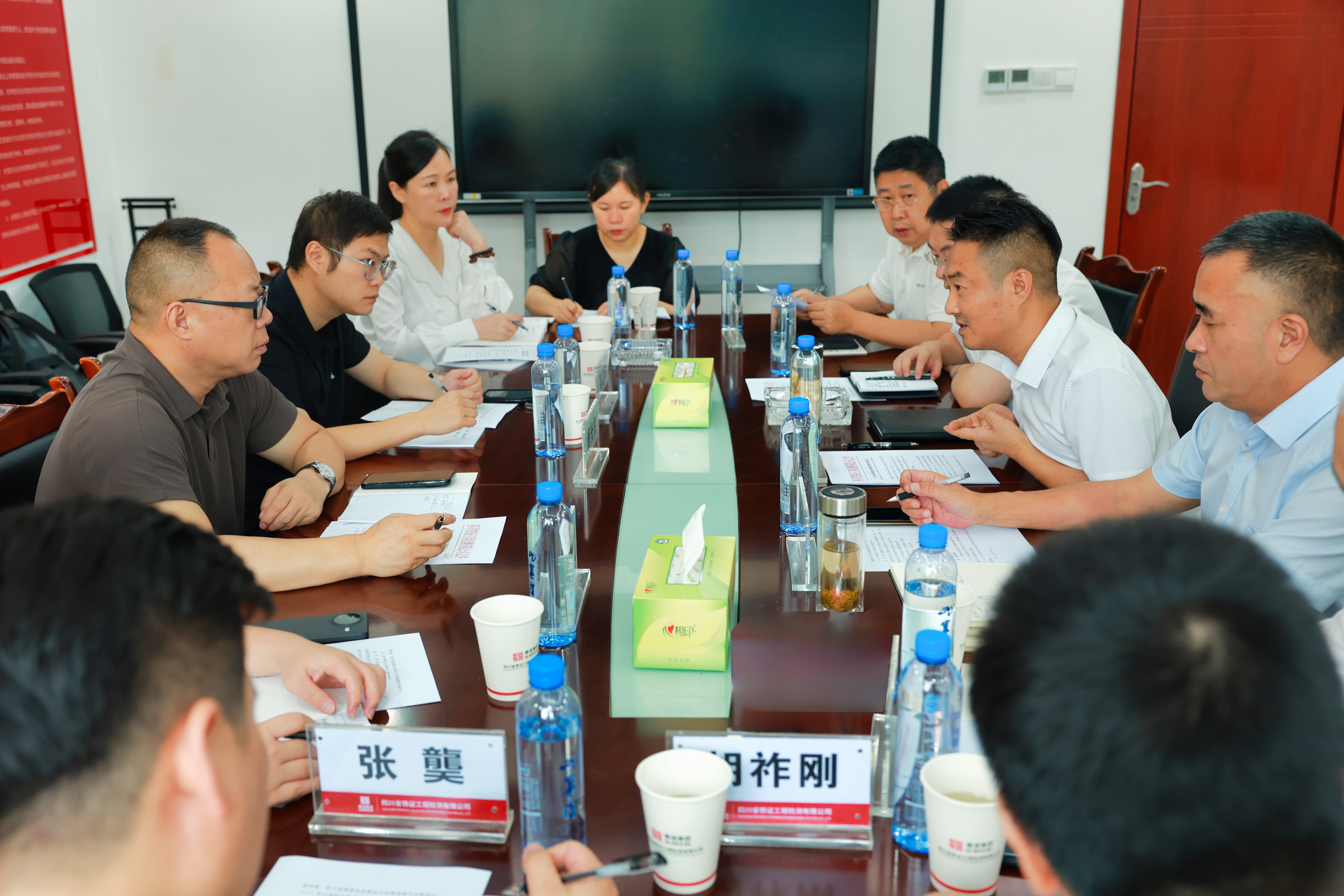 铁证检测公司举办旅游行业智慧消防研讨会